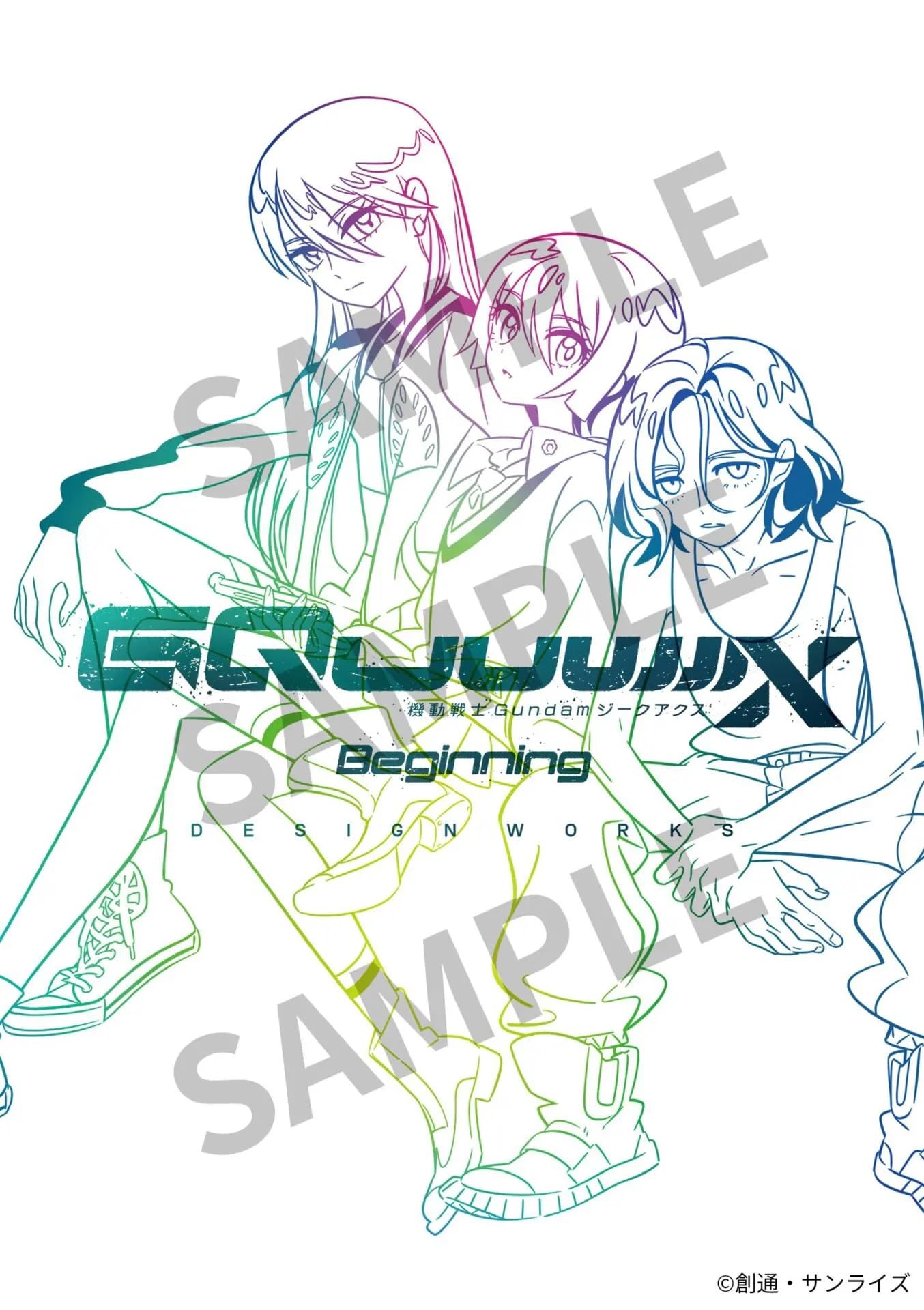 Amazon.co.jp: 入場者特典 特典 第2弾 機動戦士GundamGQuuuuuuX 