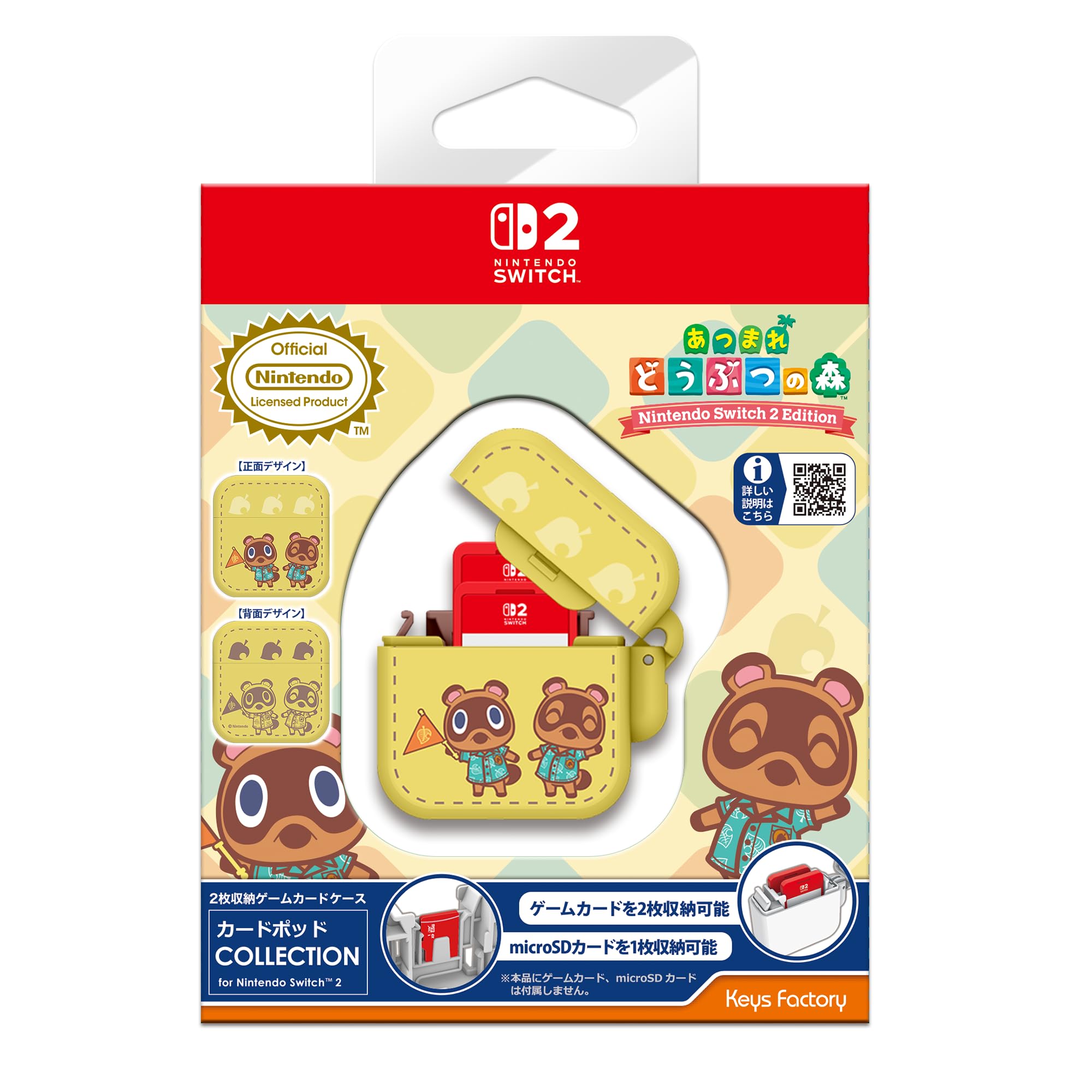 Amazon.co.jp: 【任天堂ライセンス商品】カードポッド COLLECTION for