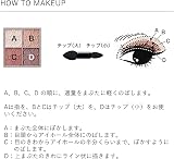 ヴィセ（Visee） グロッシーリッチアイズＮの商品画像