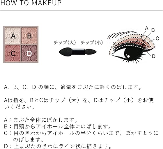 ヴィセ（Visee） グロッシーリッチアイズＮの商品画像