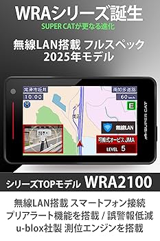 ユピテルYK-2100 レーダー探知機 YK-2100｜レーザー&レーダー探知機｜Yupiteru(ユピテル)