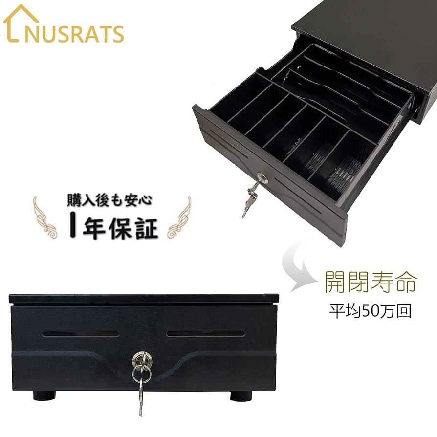 Amazon | NUSRATS 手動式 キャッシュドロア 小型 紙幣3種・硬貨6