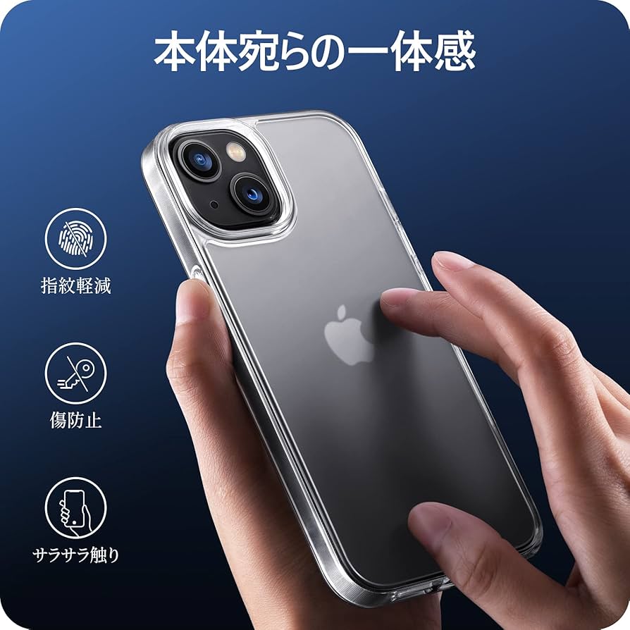 iPhone 14 plus 用 ケース 強化ガラス 半透明 マットタイプ iPhone 14 plus 用 ケース 強化ガラス 半透明 マットタイプ