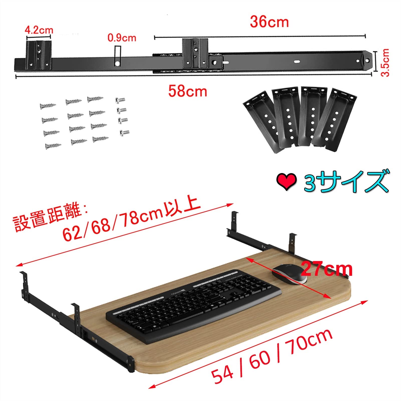 Verstellbare Tastaturablage unter dem Schreibtisch, 54 cm/60 cm/70 cm – Holzregal für Schreibtischzubehör, ergonomische ausziehbare Plattform, platzsparender Tastaturständer, höhenverstellbare