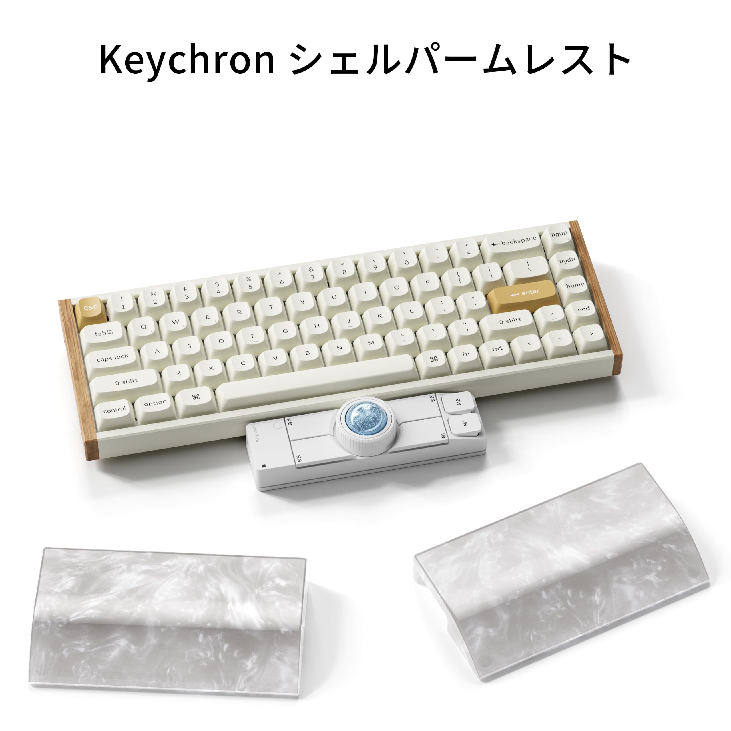Amazon.co.jp：「国内正規品」Keychron PR85 Nape Pro専用 シェル