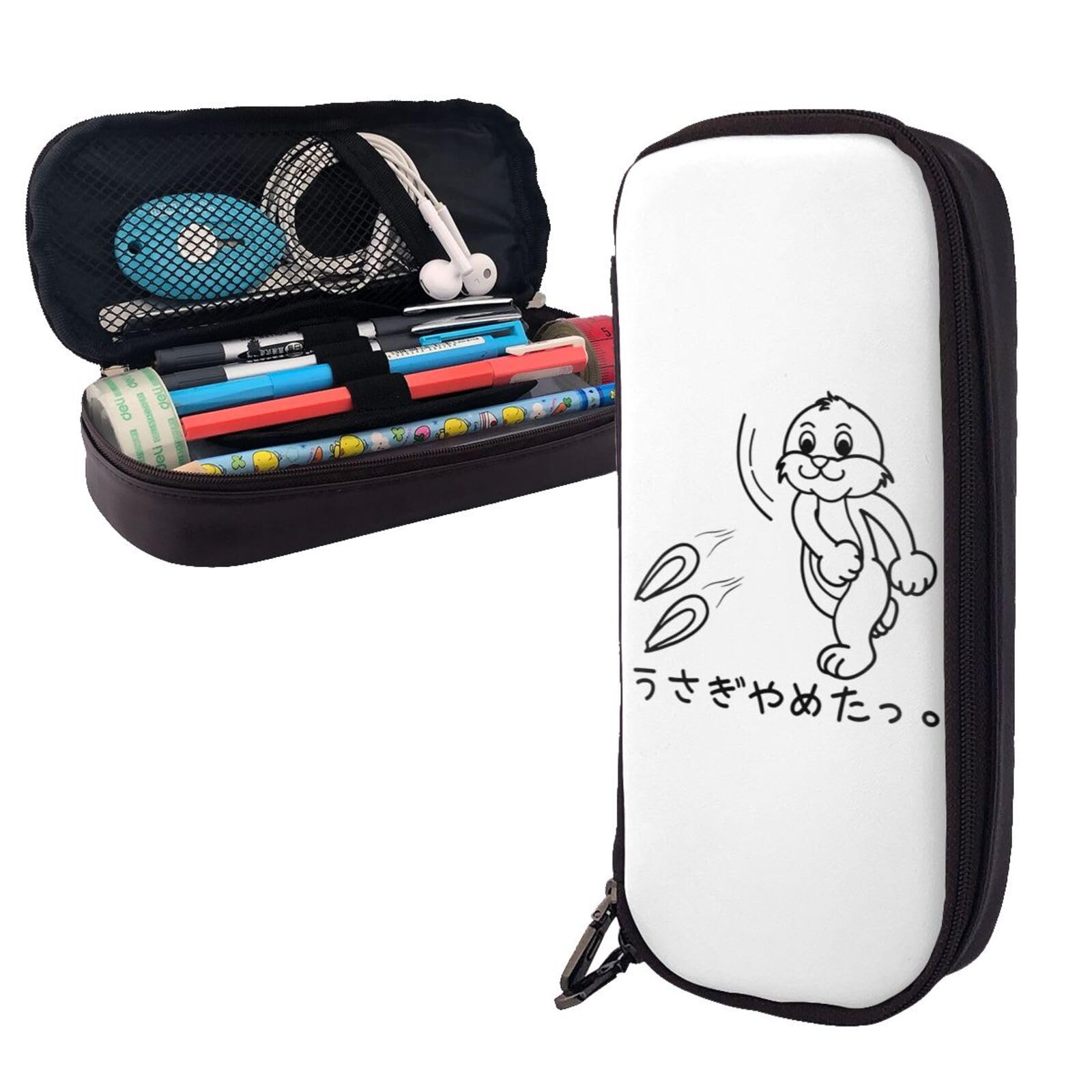 Amazon.co.jp: ペンケース うさぎやめた 筆箱 鉛筆ケース ペン袋 ペン