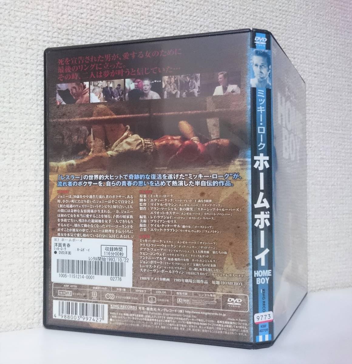 ホームボーイ　DVD Amazon.co.jp: BOY : DVD
