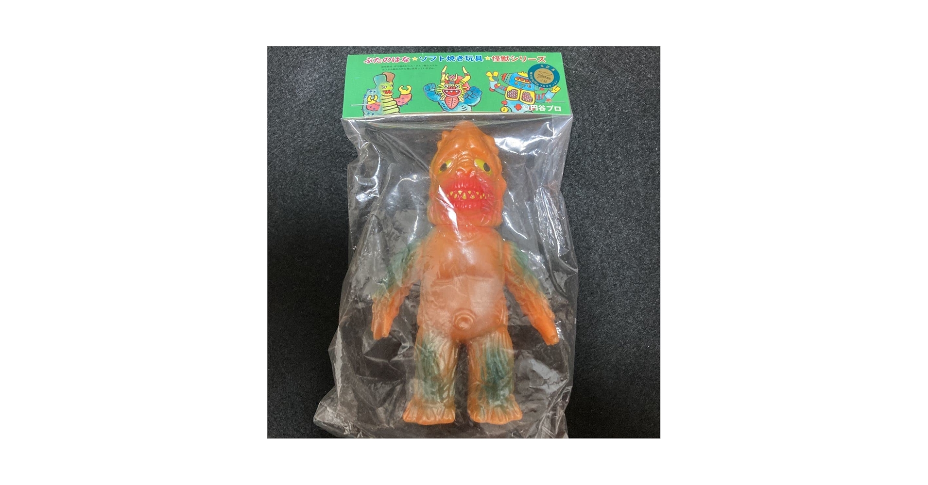 新品未開封　ぶたのはな　ソフト焼き玩具　グリフォン　ソフビ ソフビ ぶたのはな ソフト焼き玩具 怪獣シリーズ おもちゃ