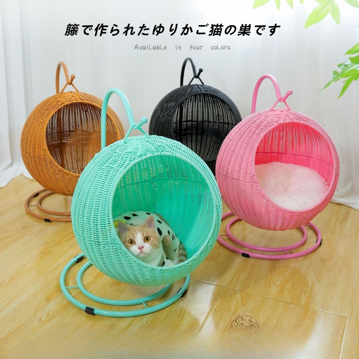 Amazon | 猫ちぐら 編み籠 猫 籐 猫ハンギング ハウス 2in1 ドーム型