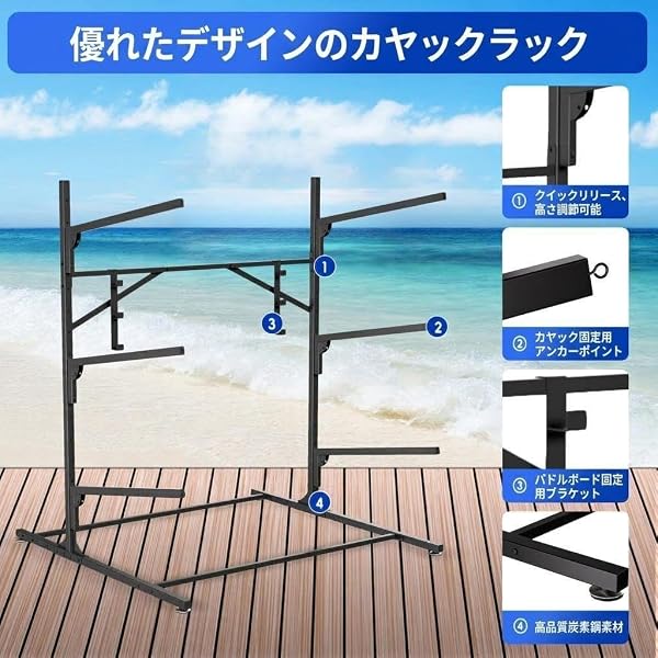 ベラクシー(Beraxy) カヤック収納ラック 4段 キャスター付き 自立式 高さ調節可能 サーフボード・カヌー対応 屋内屋外兼用 高耐久ボートスタンド - 5