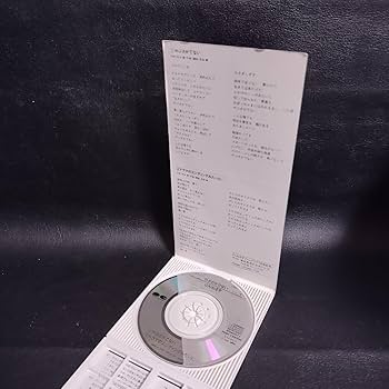 Amazon.co.jp: 【とんねるず】 やぶさかでない/ドラマのエンデ