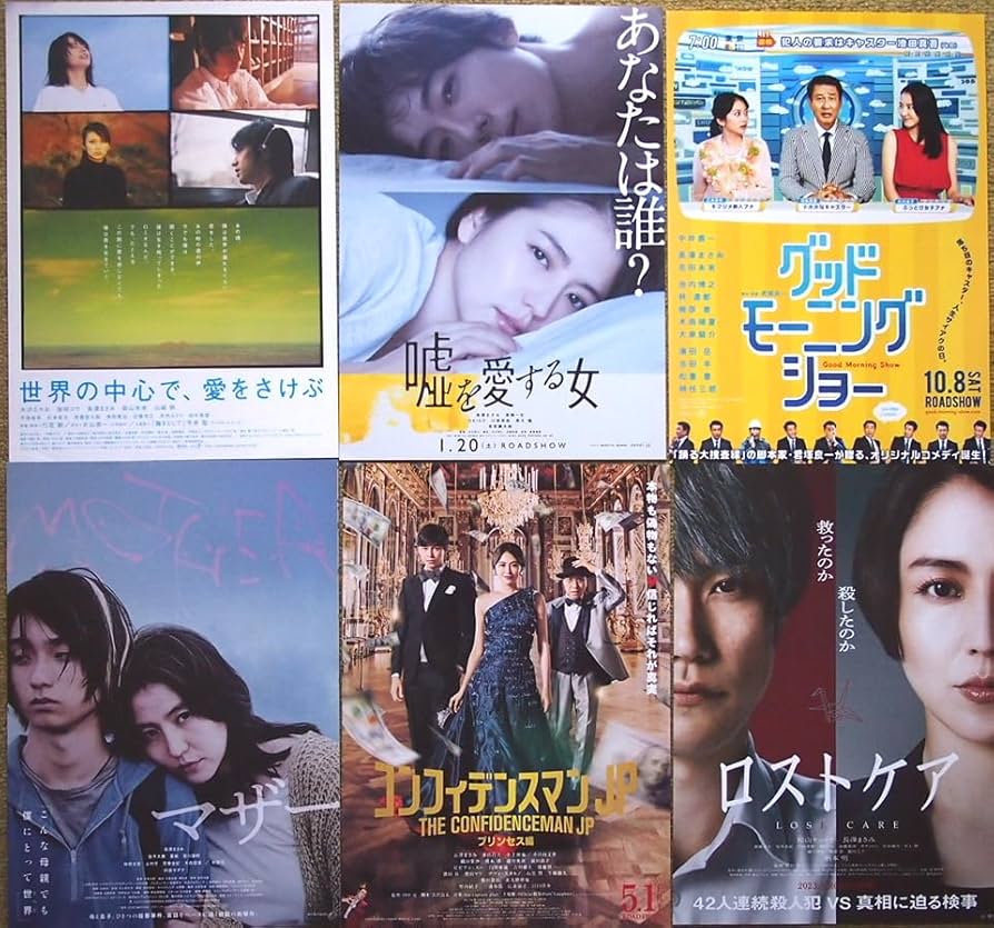 長澤まさみ 出演 映画チラシ フライヤー 大量セット おーい、応為 長澤まさみ 映画チラシ フライヤー 20枚セット