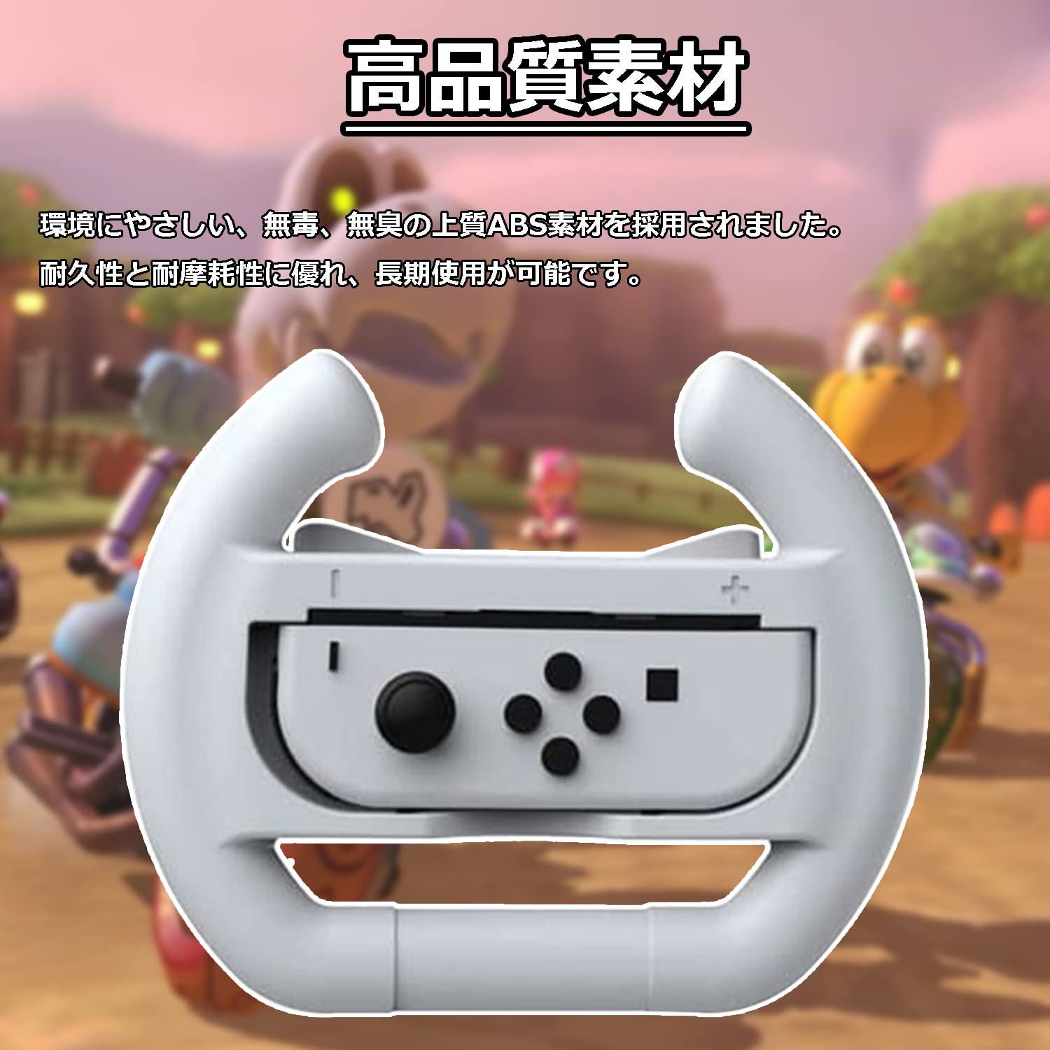 Nintendo Switch コストコオリジナルセット [有機ELモデル (ホワイト  