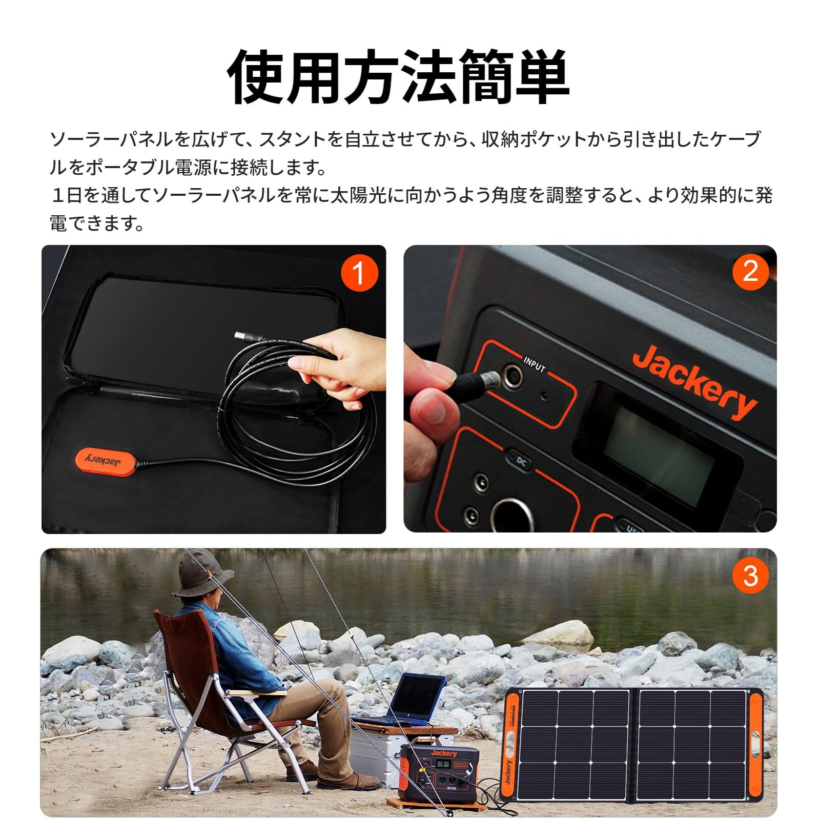 Amazon.co.jp: 【整備済み品】Jackery SolarSaga 100w ソーラーパネル