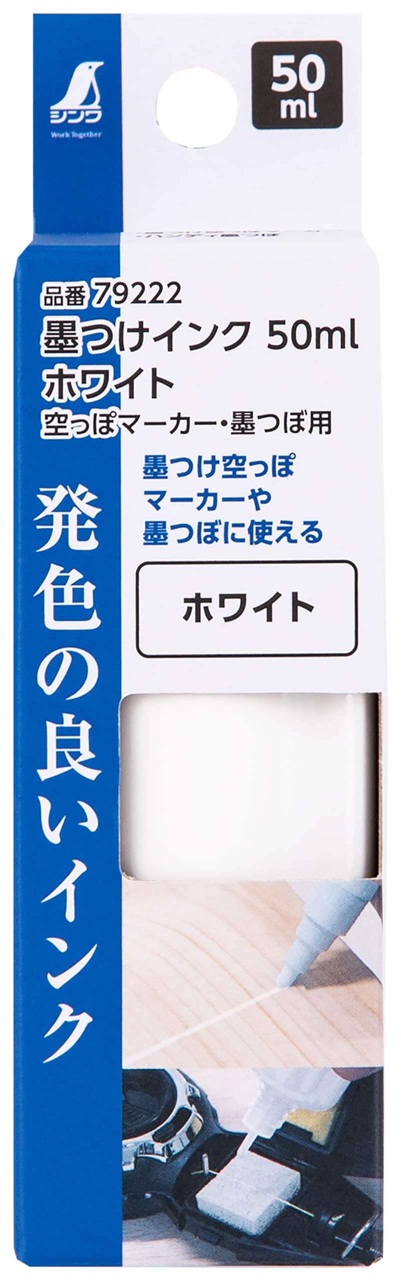 Amazon.co.jp: Shinwa Sokutei 79222 Marking Ink, 1.7 fl oz (50 ml