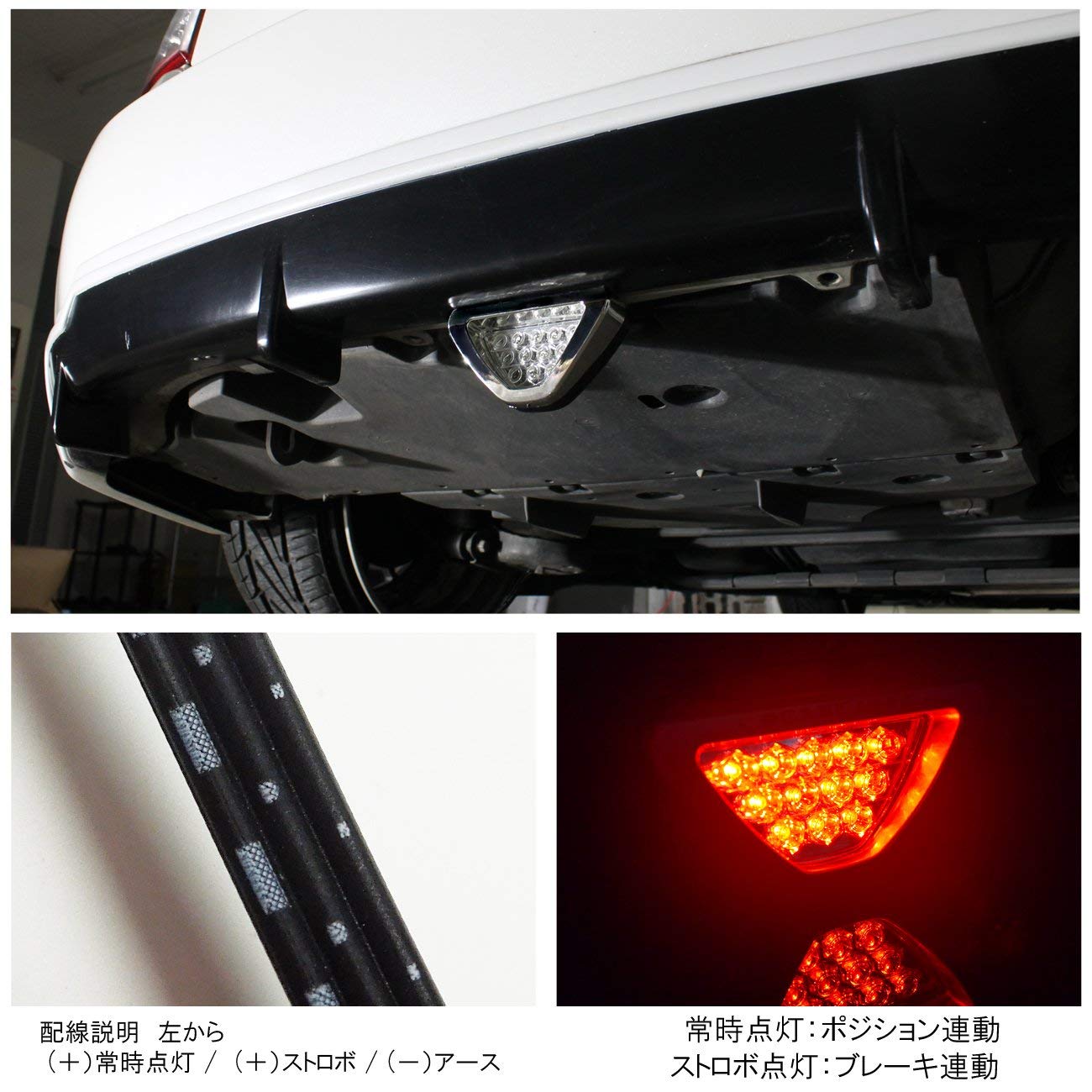 Amazon | プロボックス ブレーキランプ LED ストップランプ F1風