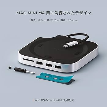 Mac mini（M4）セット M4 Mac mini、スタンドや電源ボタンなど、AliExpressやAmazonに