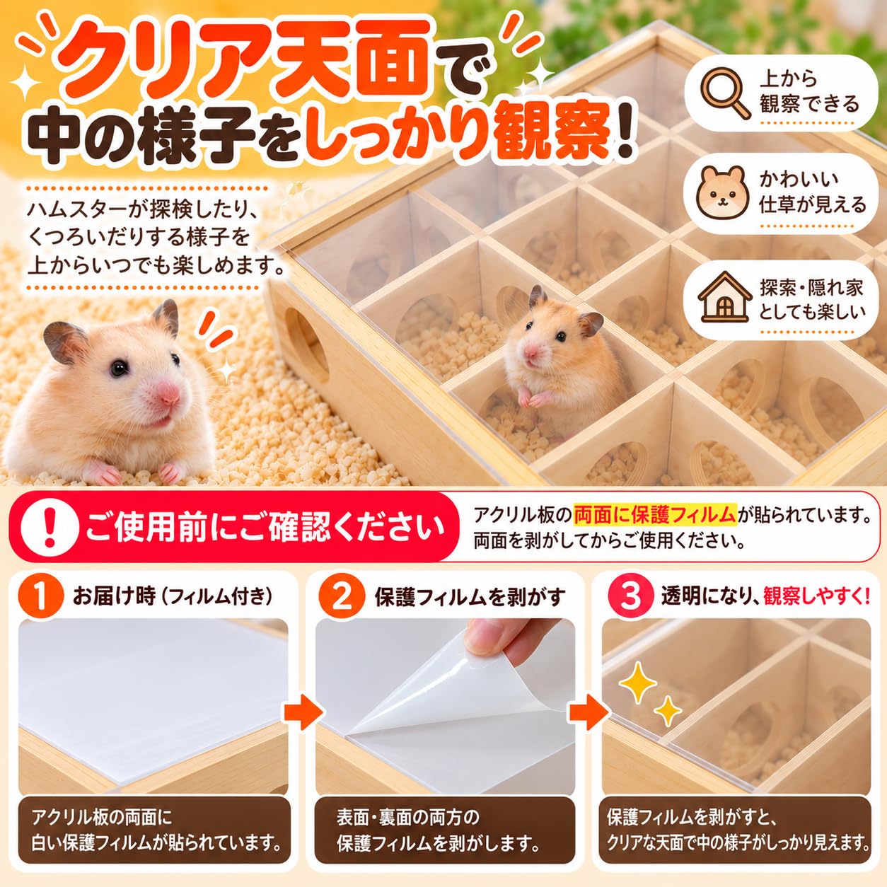 Amazon.co.jp: SAKURAN ハムスター ハウス 木製 迷路 トンネル 小動物