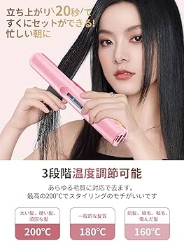 ヘアアイロン HJ Amazon | ヘアアイロン コードレス 2WAY カール/ストレートス