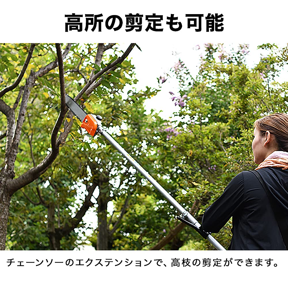 Amazon | HAIGE(ハイガー) 高枝切り電動チェーンソー 多機能園芸機 HG