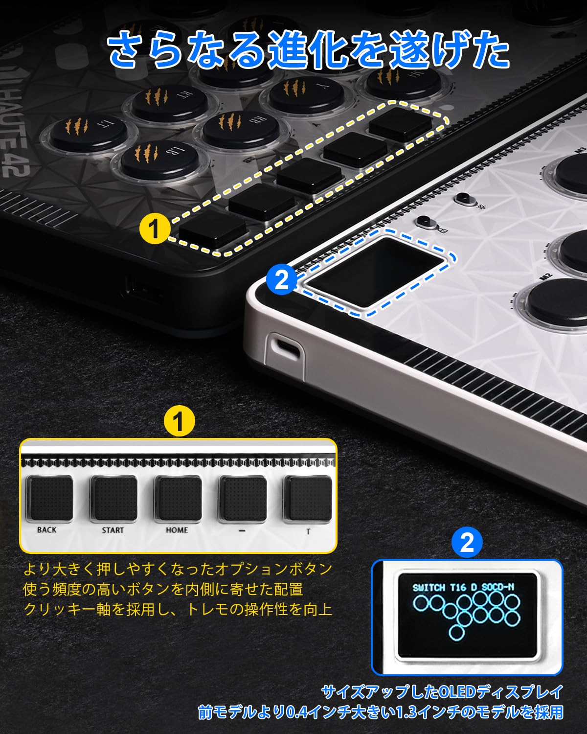 Amazon | Haute42 アケコン レバーレス コントローラー レバーレス