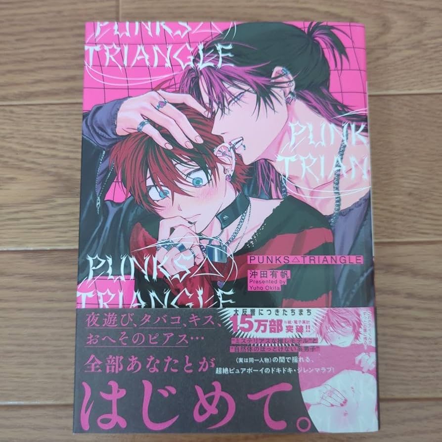 PUNKS△TRIANGLE blアワード　トレカ 2025年最新】PUNKS blアワードの人気アイテム - メルカリ
