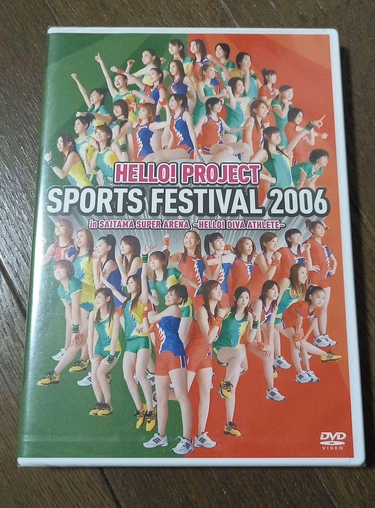 Amazon.co.jp: Hello! Project Sports Festival 2006 : Toys & Games