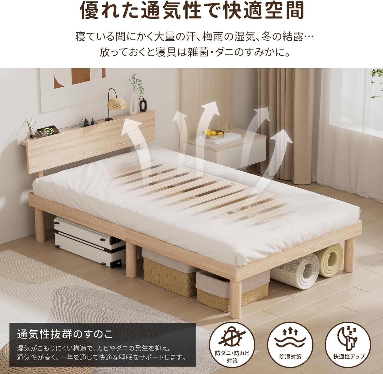 Amazon｜ベッドフレーム シングル ベッド 宮棚 2口コンセント 天然木
