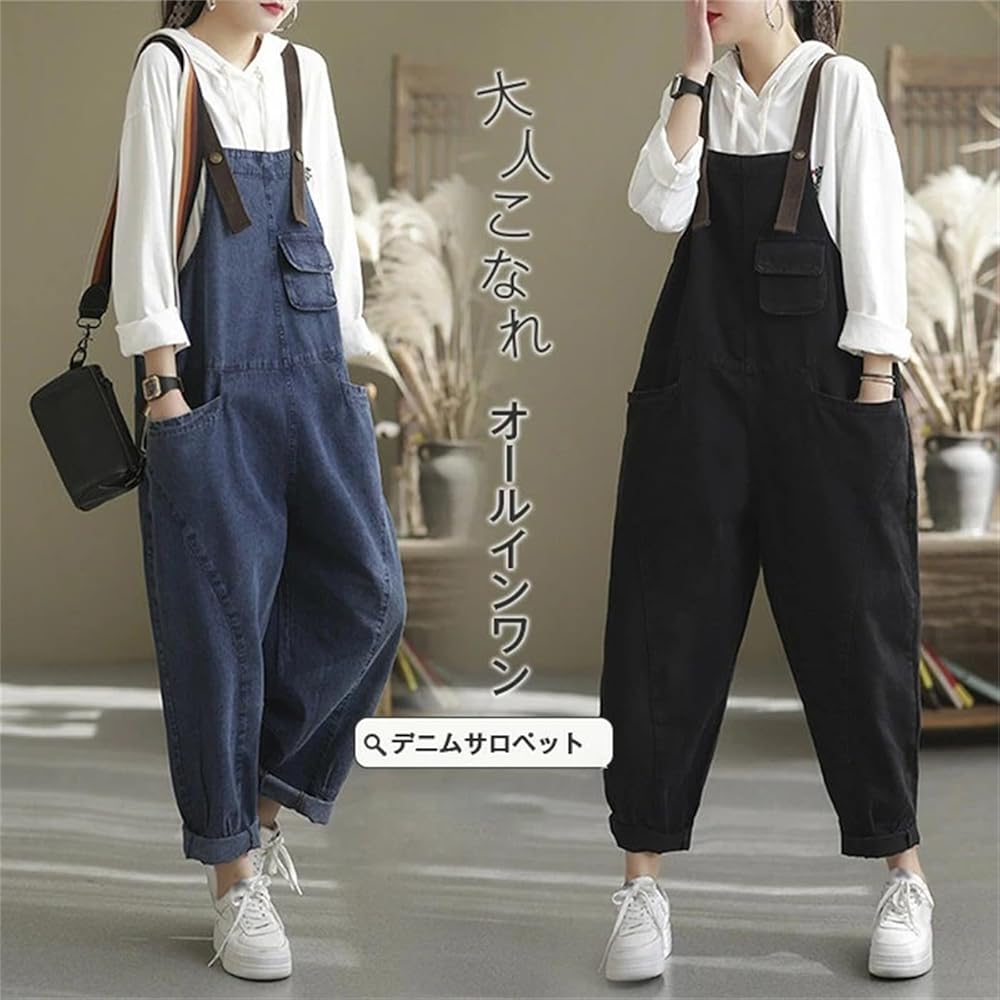 本日のみお値下げ トレフルプラスワン デニムサロペット ワイドデニム