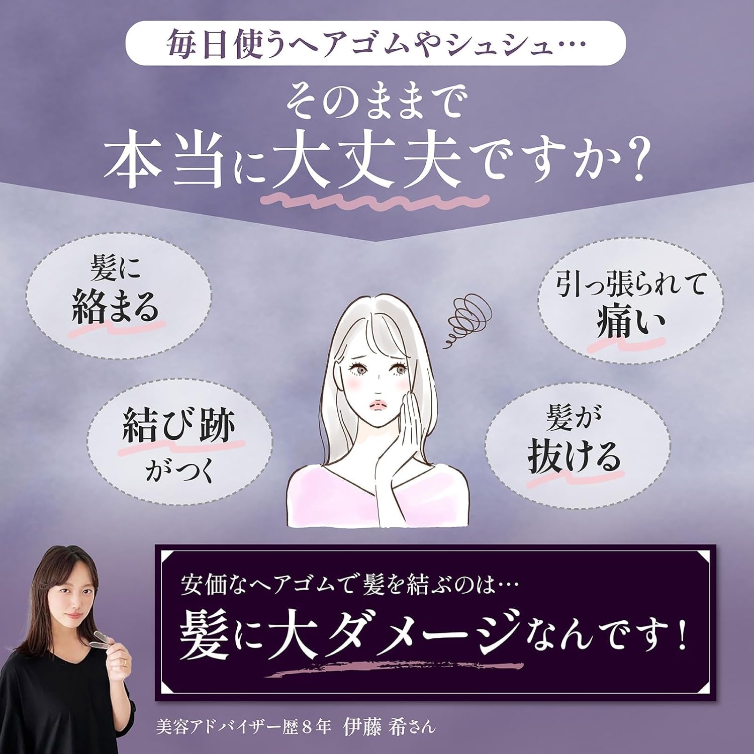 【ヘアケアのプロ監修】 シルク シュシュ-ヘアゴム シルクゴム 髪ゴム 跡がつかない SILK100% 大人 おしゃれ 太め 2本セット (ローズピンク)