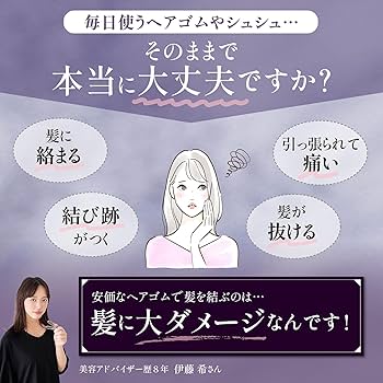 ようよページ　ヘアゴム 19点 GU公式 | スプリングヘアゴムセット(モチーフ)7P