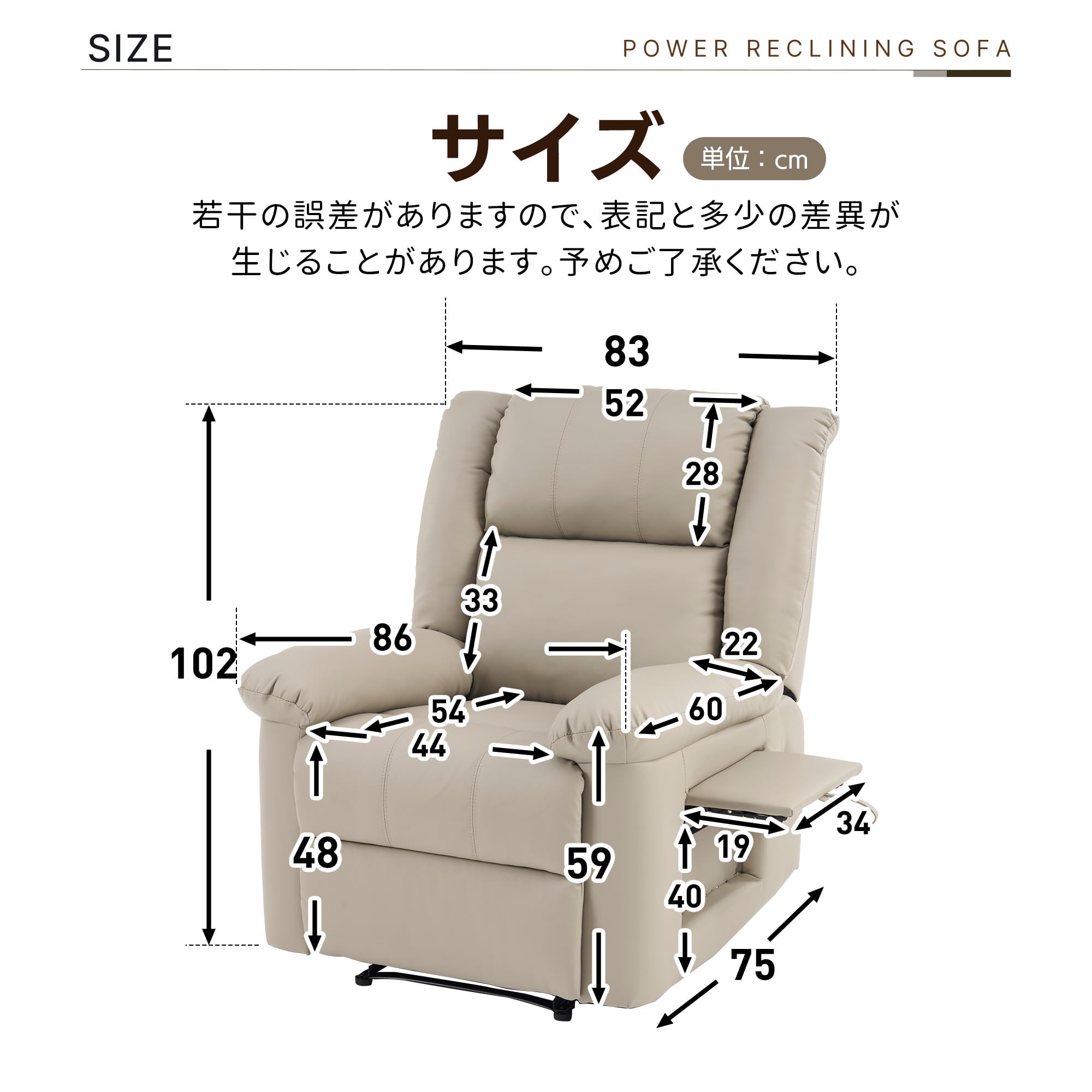 Amazon｜森風ShinrinKaze リクライニングソファー 1人掛け 電動 スマホ
