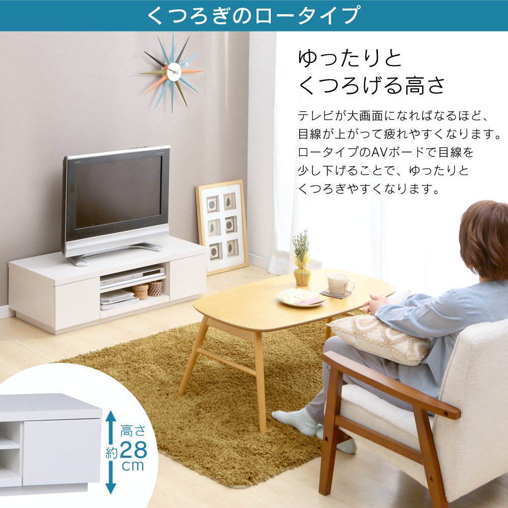 Amazon｜【26-43型推奨】 アイリスオーヤマ テレビ台 テレビボード 