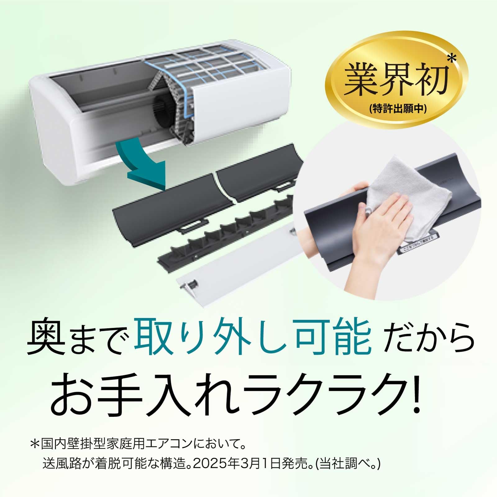 Amazon | ノクリア nocria エアコン 2026年 Lシリーズ AS-L286T-W［主