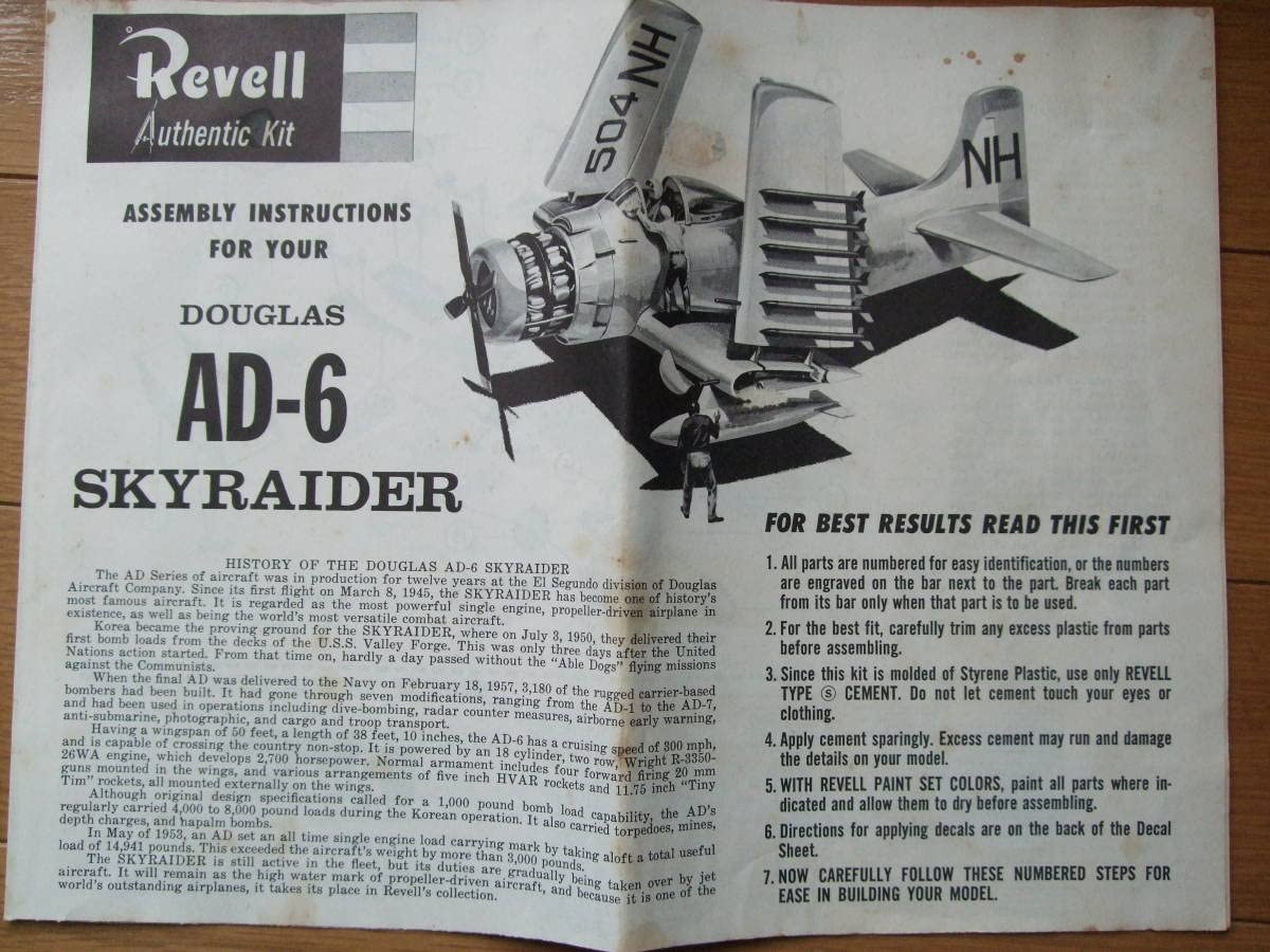 Amazon | レベル 絶版 初版 貼箱 AD-6 ダグラス スカイレイダー 1/40