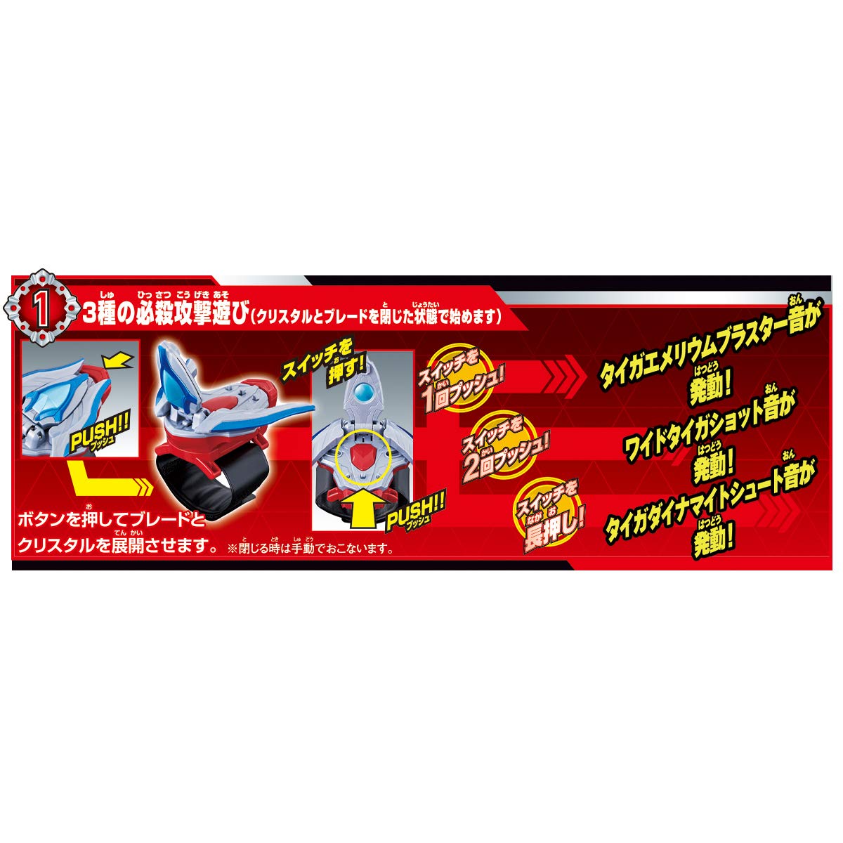 Amazon | ウルトラマンタイガ DXプラズマゼロレット | ベルト