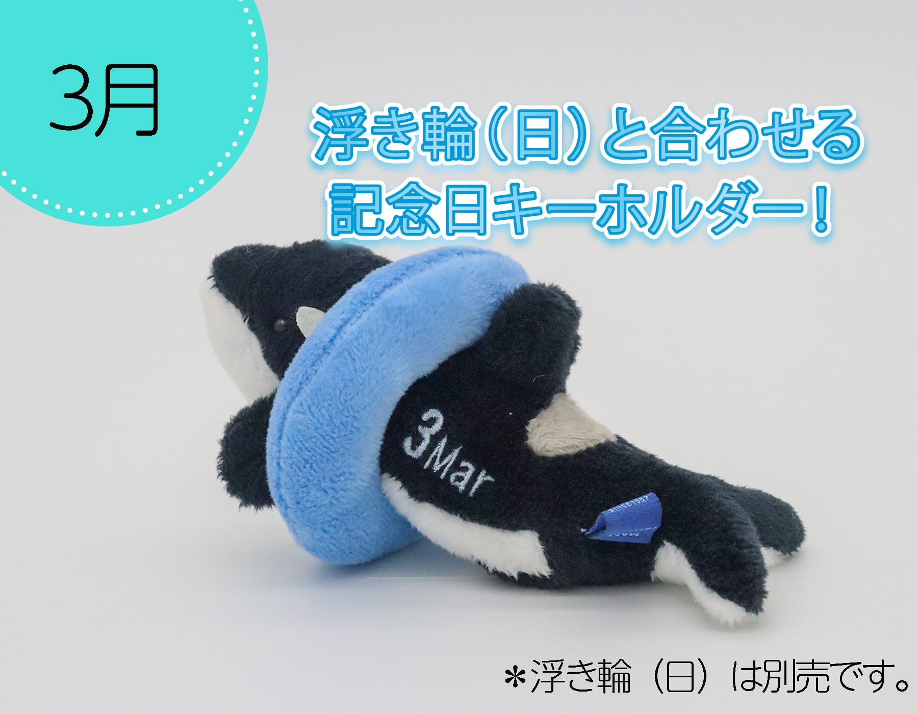 シャチのぬいぐるみ 61PBGVGzwnL._AC_SY200_QL15_.jpg