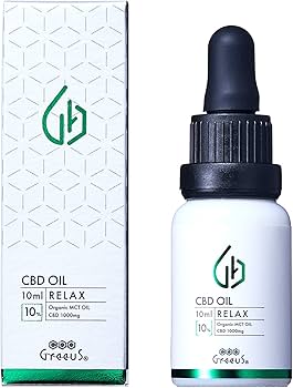 Amazon.co.jp: 【新基準対応】 Greeus CBD オイル RELAX cbd10