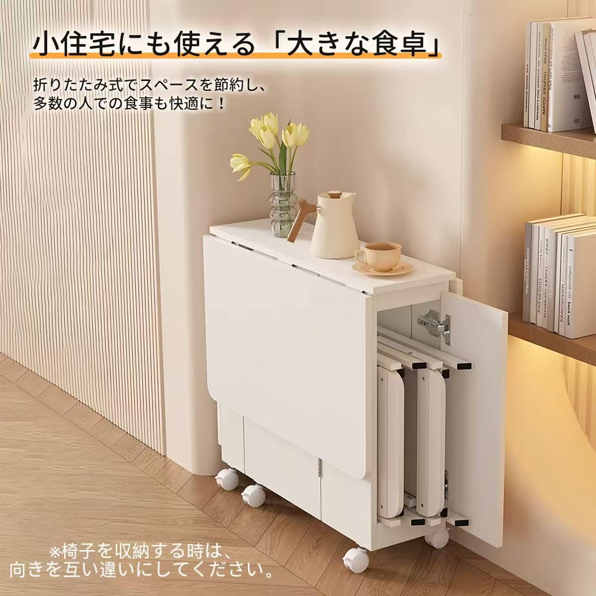 Amazon｜Yumcute ダイニングテーブル 折りたたみ 幅120cm 伸縮