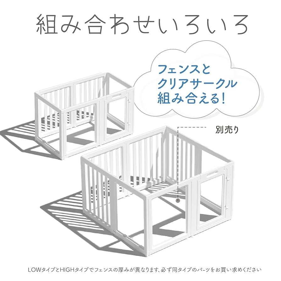 Amazon | HAKOPE 【圧迫感のないクリアサークル】 ペット