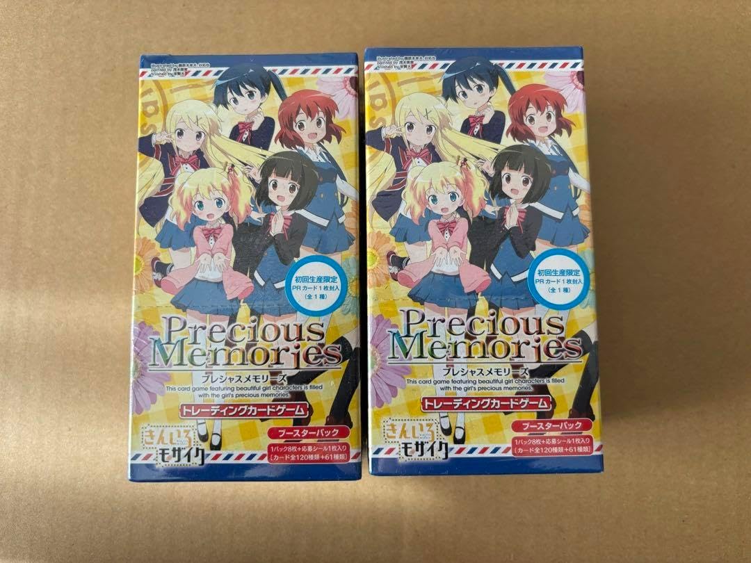 のんのんびより りぴーと 映像作品全巻購入特典 非売品BOXケース