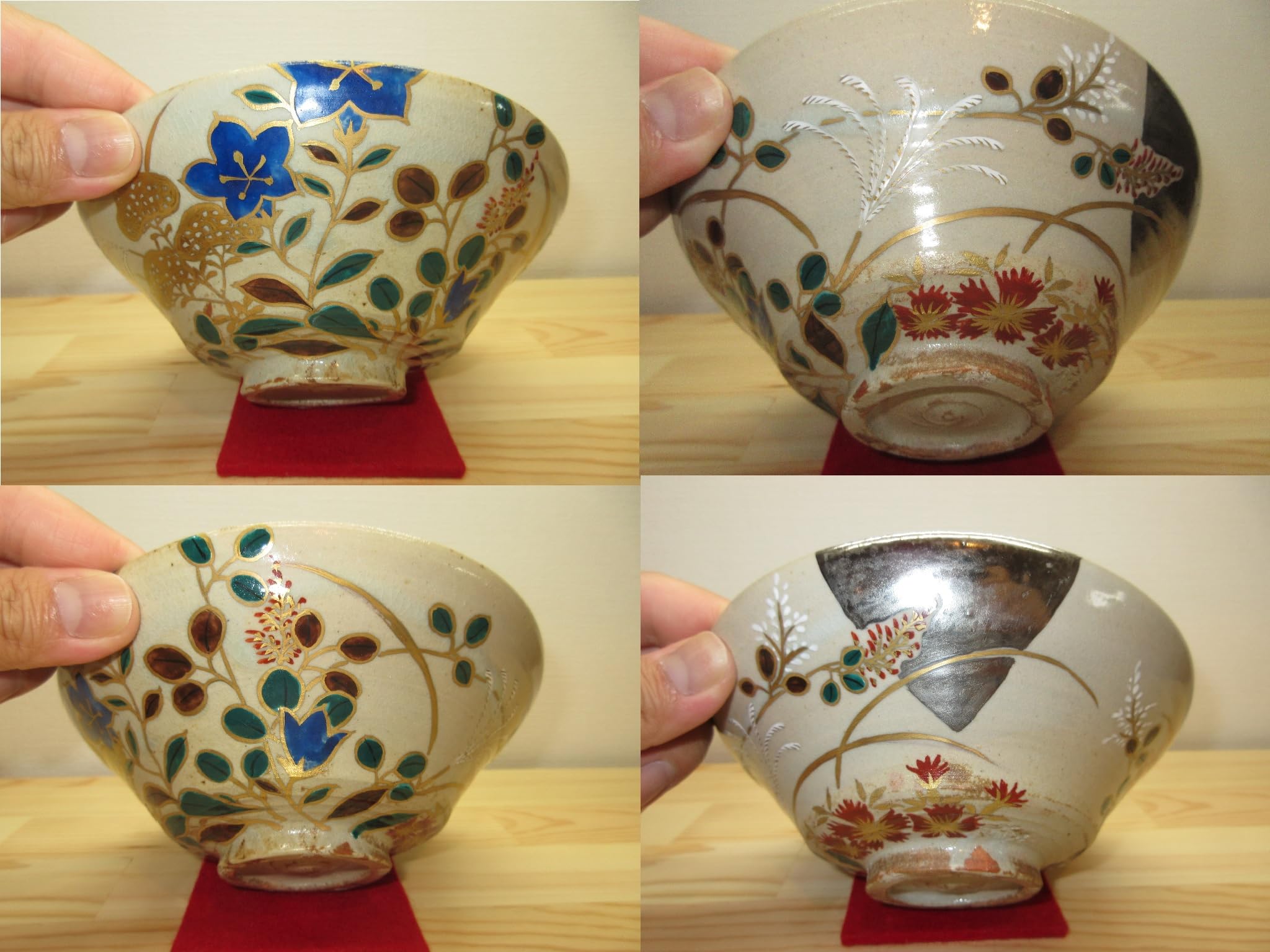 送料込【逢絢亭】茶道具 茶碗 平茶碗 萬古焼 武蔵野の図 佐久間勝山 共箱入り Amazon | 【逢絢亭】茶道具 茶碗 抹茶碗 平茶碗 萬古焼 武蔵野の