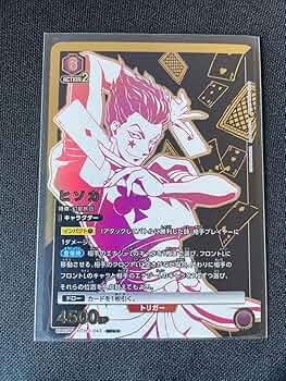 ユニオンアリーナ ヒソカ SRパラレル星3 Amazon.co.jp: ユニオンアリーナ ハンターハンター 激高確