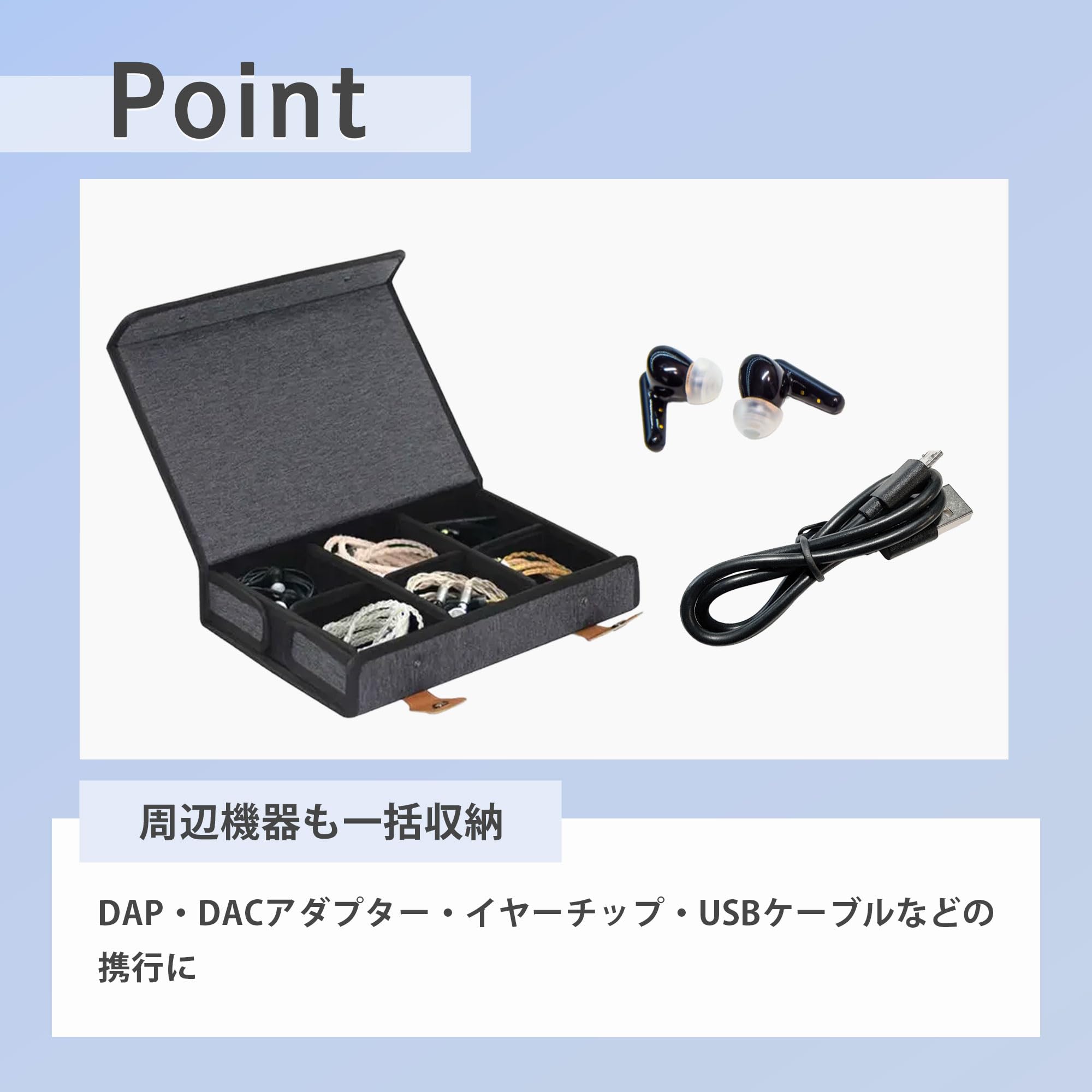 Amazon.co.jp: イヤホン 収納ケース セミハード 仕切り可動