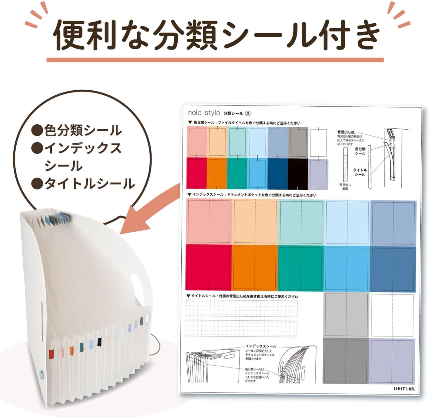 Lihit Lab F7690-0 Document Box, A4, Vertical, White