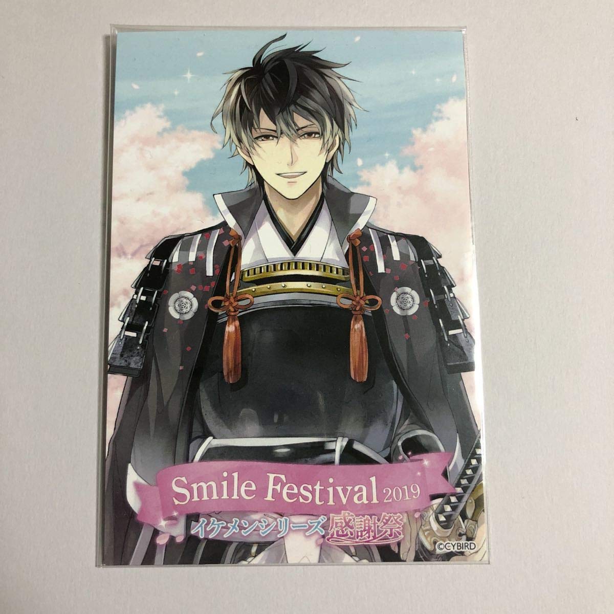 Amazon | イケメン戦国 織田信長 スマイルフェスティバル ポストカード