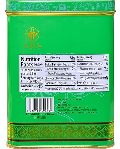 Miniatura 2 de TIAN HU SHAN Caja de hojas de té sueltas caja de hojalata