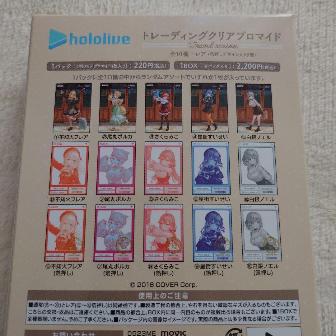 ペイネ 「愛の巣のメロディ」 リトグラフ 直筆サイン・エディション有り