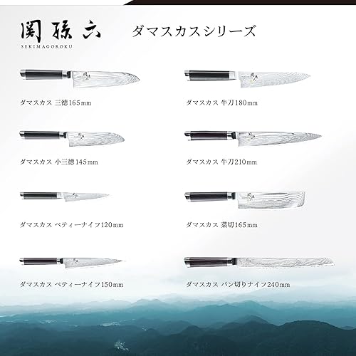 Miniatura 7 de Kai Kai AE5207 - Cuchillo para pan Seki Magoroku Damasco, 9.5 pulgadas, fabricado en Japón