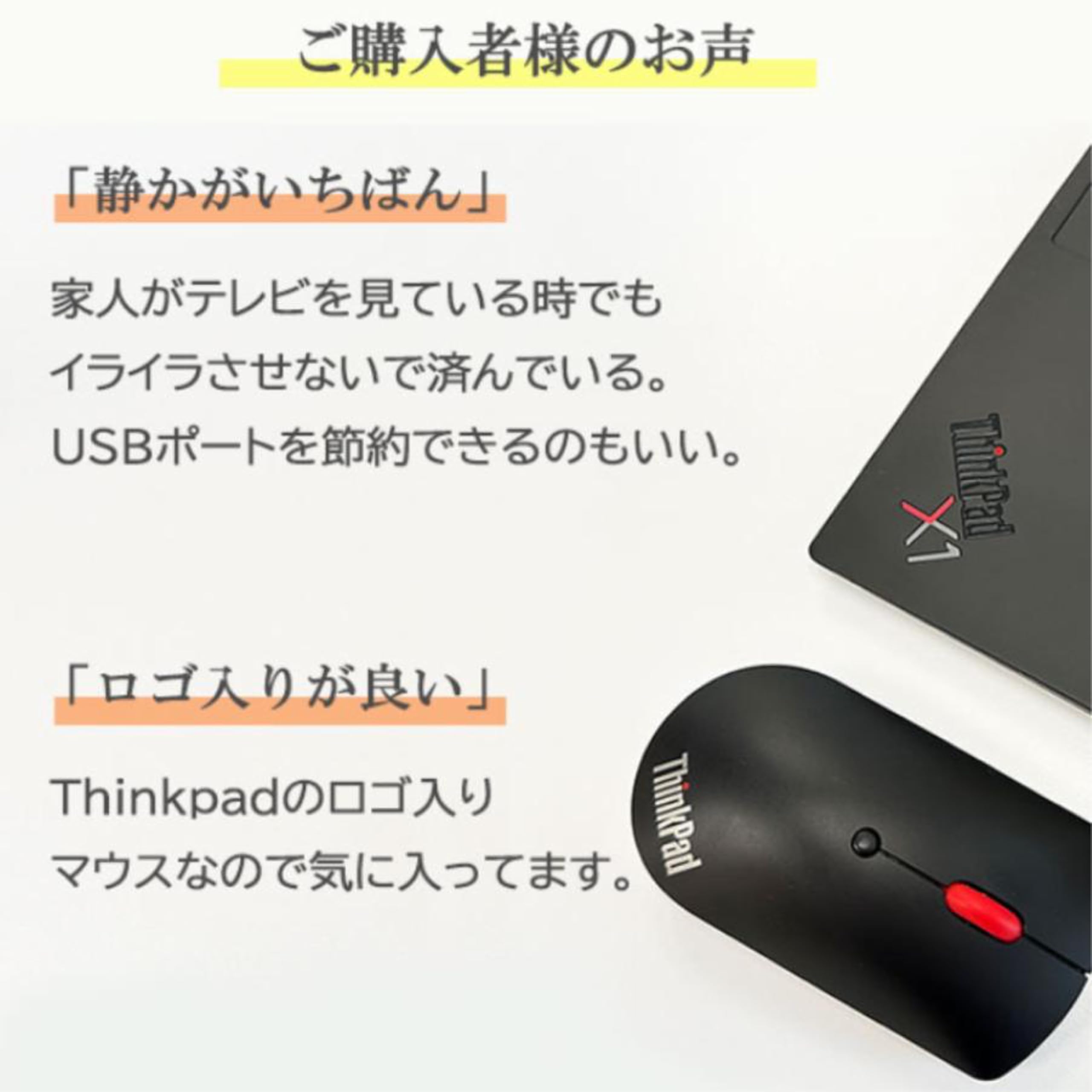 Amazon.co.jp: Lenovo ThinkPad Bluetooth サイレントマウス 